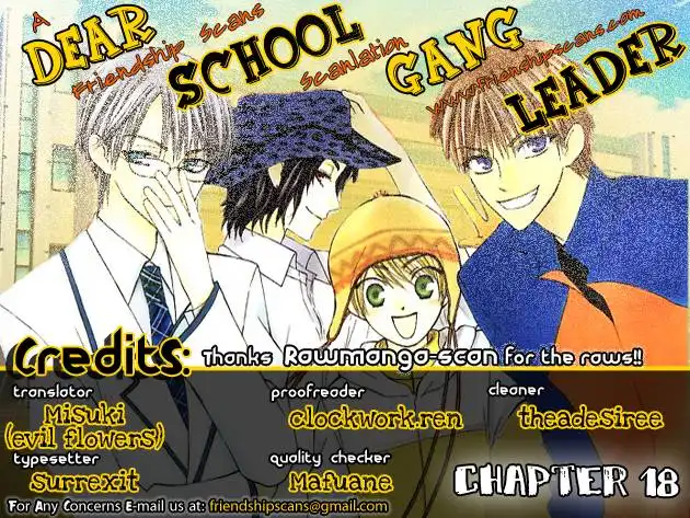 Dear School Gang Leader Chapter 18 1